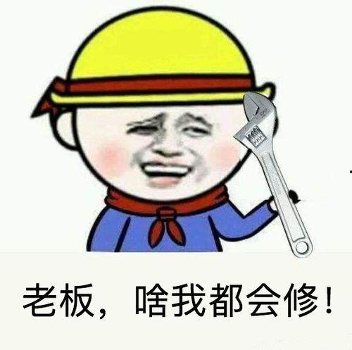 吃瓜表情包的含义图片